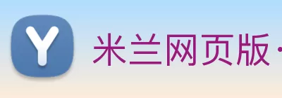 米兰网页版·官方端入口 - 米兰online(中国) Logo